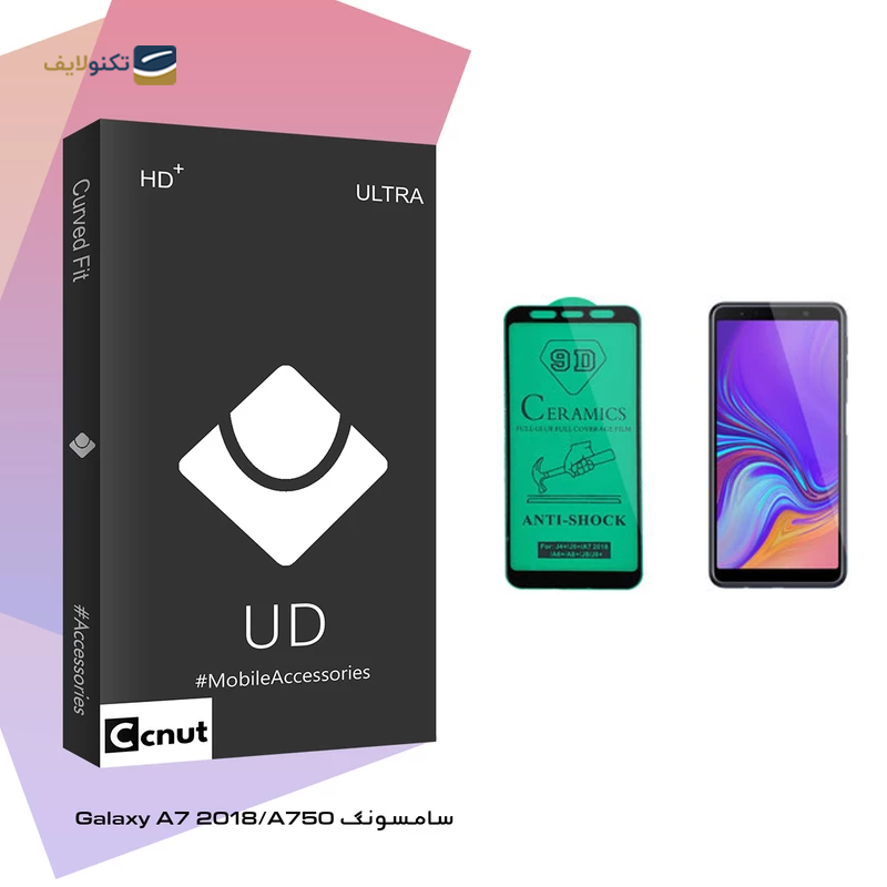 gallery-گلس گوشی سرامیکی مات سامسونگ Galaxy A7 2018 کوکونات مدل UD Black copy.png gallery-گلس گوشی سرامیکی مات سامسونگ Galaxy A7 2018 کوکونات مدل UD Black copy.png