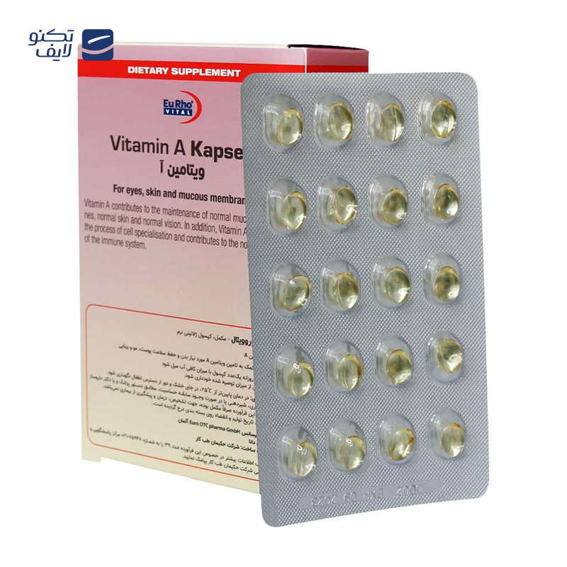 gallery-قرص ویتامین C 1000 میلی گرم دپو یوروویتال بسته 60 عددی copy.png