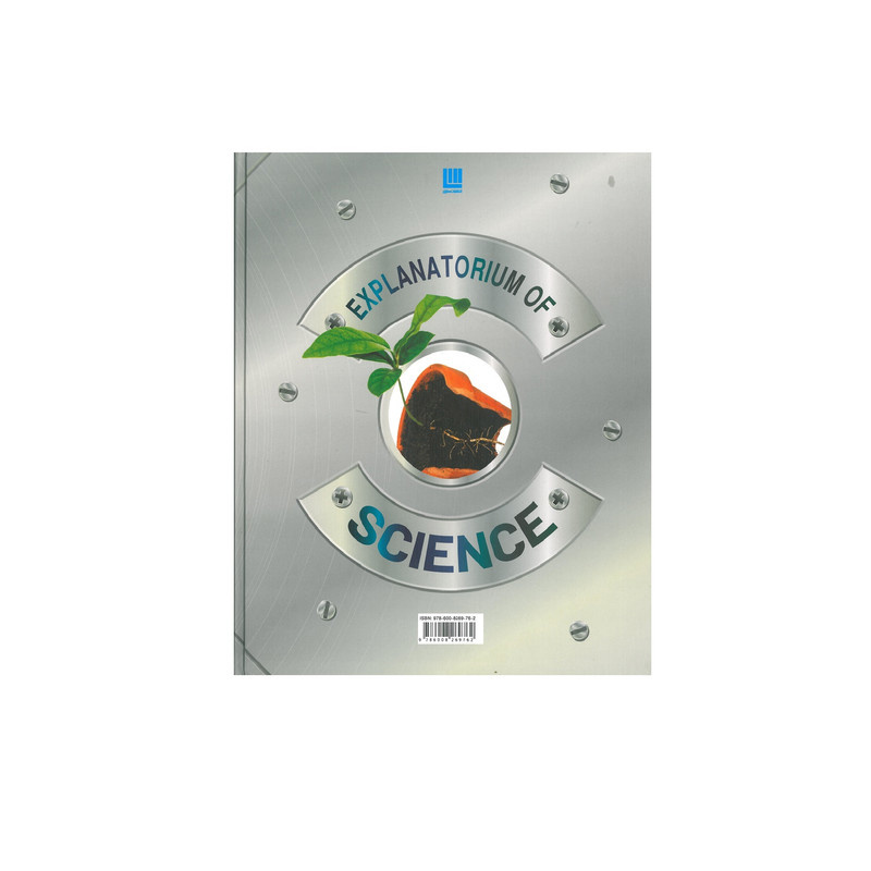 کتاب دایره المعارف مصور علوم اثر دورلینگ کیندرزلی انتشارات سایان