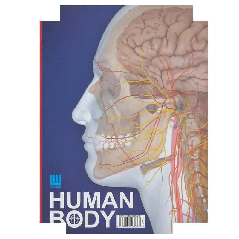 کتاب دانشنامه مصور بدن انسان اثر ریچارد واکر نشر سایان