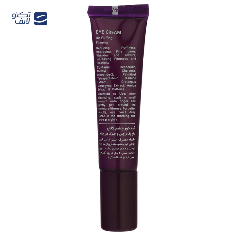 gallery-کرم دور چشم لافارر مدل ضد تیرگی و چین و چروک حجم 15 میلی لیتر copy.png