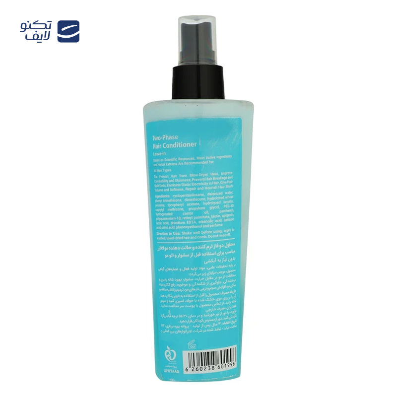 gallery-اسپری نرم کننده و حالت دهنده مو لافارر مدل All type hair حجم 250 میلی لیتر copy.png