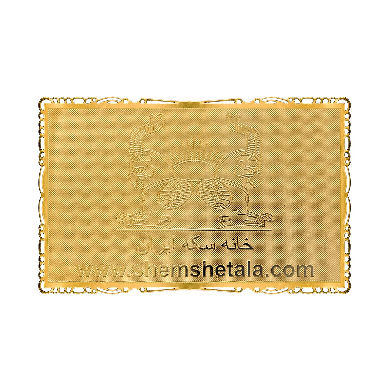 شمش طلا 24 عیار خانه سکه ایران مدل ونوس