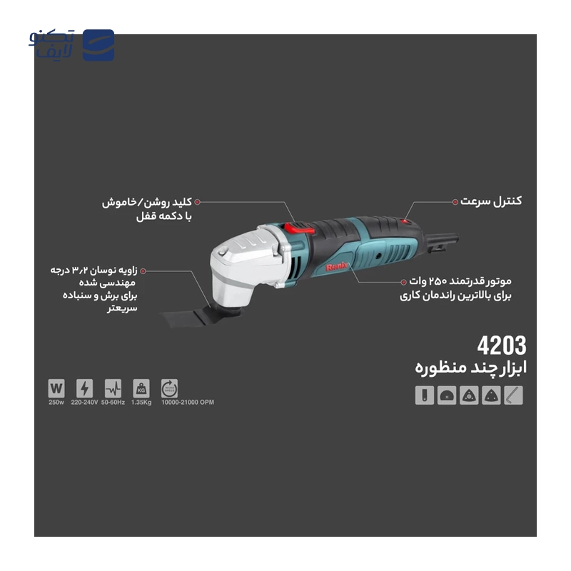 gallery-فرز سنگبری رونیکس مدل 3280 copy.png