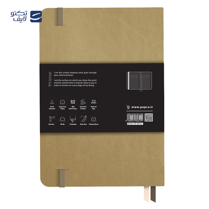 gallery-دفتر یادداشت 100 برگ پاپکو مدل NB - 647 بسته 3 عددی copy.png