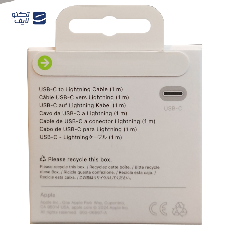 gallery-کابل تایپ سی به لایتنینگ اپل مدل MQGJ2ZM/A طول 1 متر copy.png gallery-کابل تایپ سی به لایتنینگ اپل مدل MQGJ2ZM/A طول 1 متر copy.png