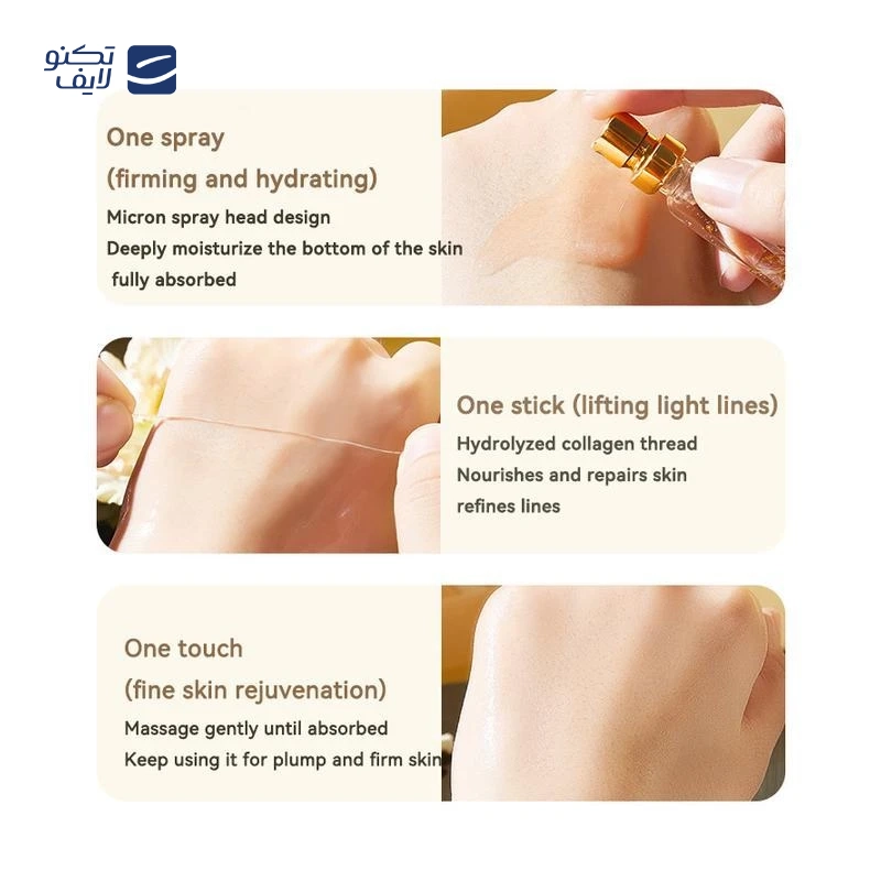 gallery-کرم ضد چروک آردن اکسپرت ایج مدل BOTO-JEUNESSE حجم 50 میلی لیتر copy.png gallery-کرم ضد چروک آردن اکسپرت ایج مدل BOTO-JEUNESSE حجم 50 میلی لیتر copy.png