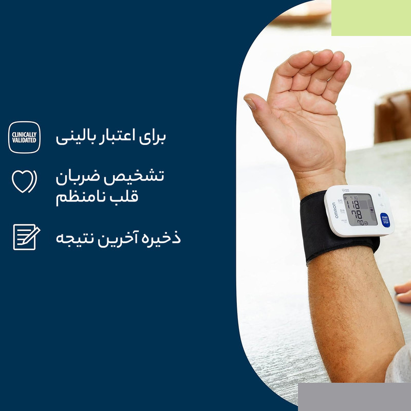 فشارسنج امرن مدل RS1