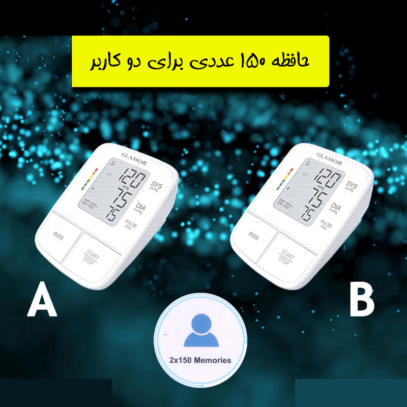 فشارسنج بازویی دیجیتال گلامور مدل DBP-6191 فشارسنج بازویی دیجیتال گلامور مدل DBP-6191