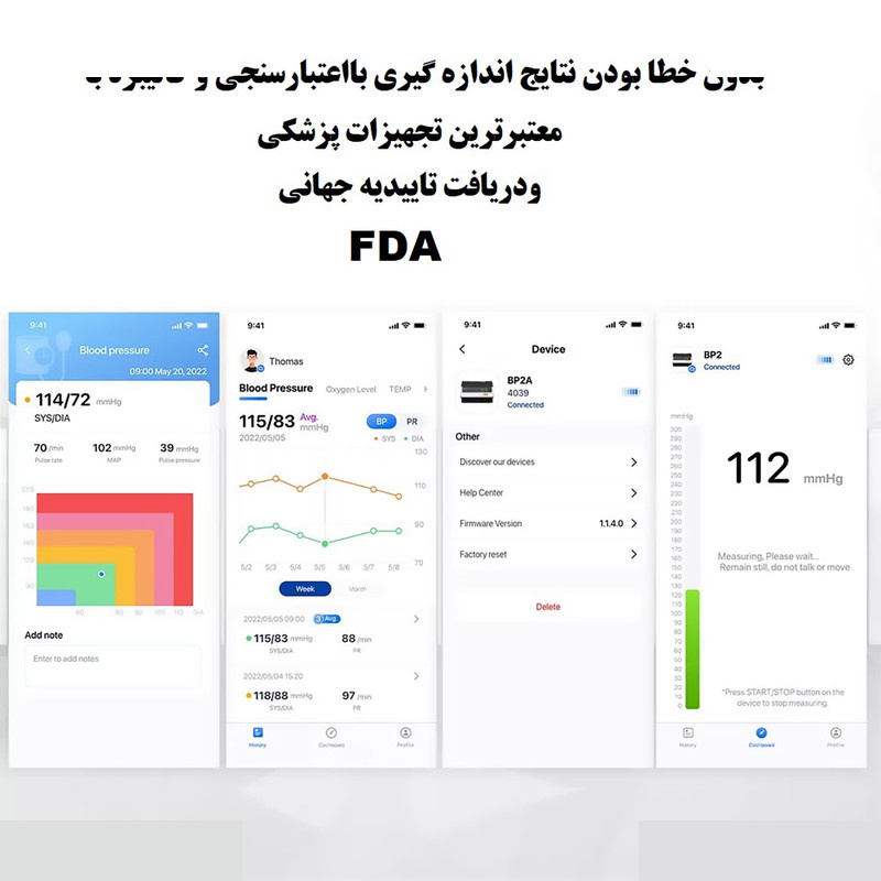 فشارسنج دیجیتال ولو مدل آرمفیت پلاس فشارسنج دیجیتال ولو مدل آرمفیت پلاس