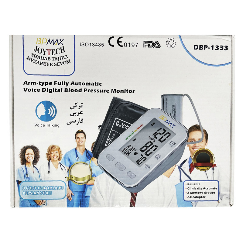 فشارسنج دیجیتال بی پی مکس مدل DBP-1333 به همراه کاف اضافه فشارسنج دیجیتال بی پی مکس مدل DBP-1333 به همراه کاف اضافه