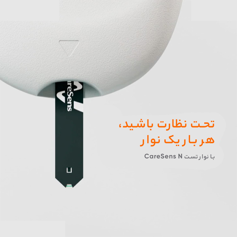 نوار تست قند خون کرسنس نوار تست قند خون کرسنس