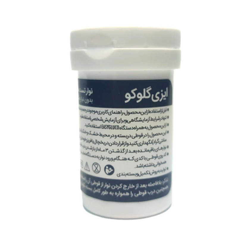 نوار تست قند خون ایزی گلوکو مدل AutoCoding سازگار با دستگاه ایزی گلوکو بسته 50 عددی نوار تست قند خون ایزی گلوکو مدل AutoCoding سازگار با دستگاه ایزی گلوکو بسته 50 عددی