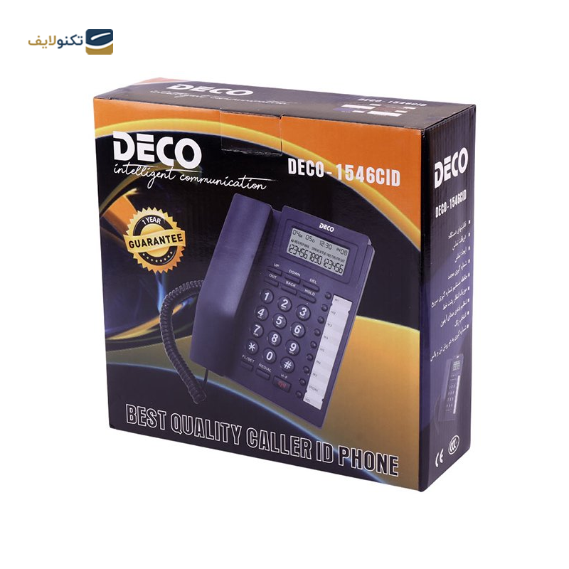 gallery-تلفن رومیزی دکو مدل 1541CID copy.png gallery-تلفن رومیزی دکو مدل 1541CID copy.png