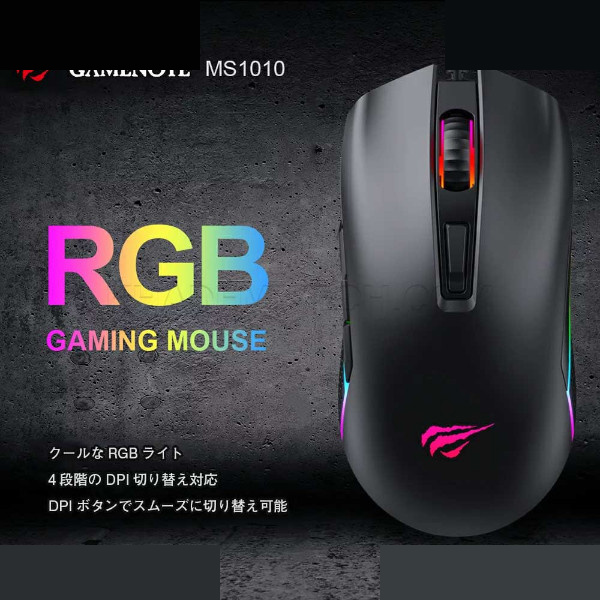 ماوس سیم دار گیمینگ هویت مدل MS1010 ماوس سیم دار گیمینگ هویت مدل MS1010