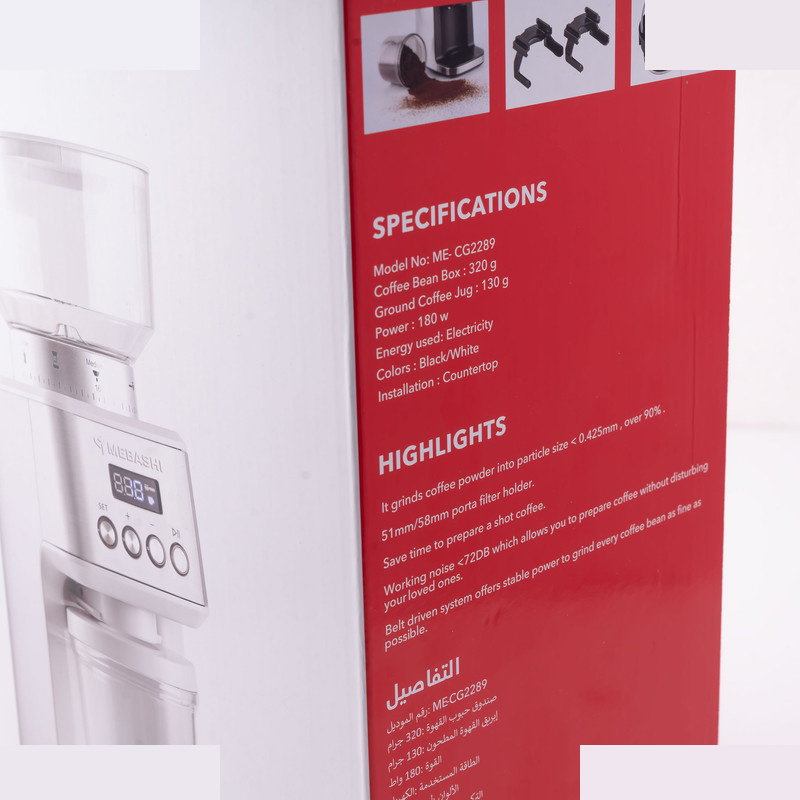 آسیاب قهوه مباشی مدل ME-CG2289 آسیاب قهوه مباشی مدل ME-CG2289