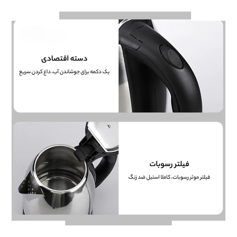 کتری برقی المپیا مدل OE-58