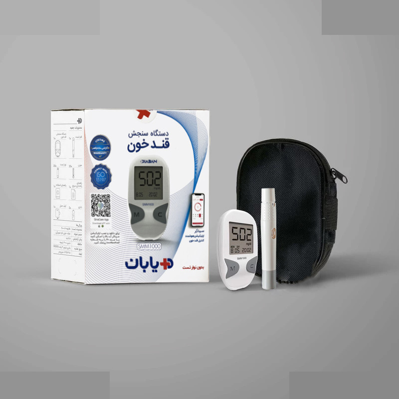 دستگاه تست قند خون دیابان مدل SMM1000 به همراه نوار تست قندخون چهار بسته 50 عددی دستگاه تست قند خون دیابان مدل SMM1000 به همراه نوار تست قندخون چهار بسته 50 عددی
