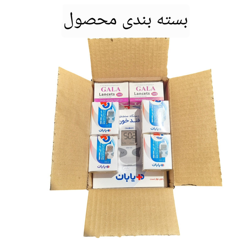دستگاه تست قند خون دیابان مدل SMM1000 به همراه 4 بسته نوار 50 عددی و 2 بسته 100 عددی سوزن لنست گالا دستگاه تست قند خون دیابان مدل SMM1000 به همراه 4 بسته نوار 50 عددی و 2 بسته 100 عددی سوزن لنست گالا