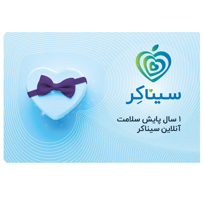 دستگاه تست قند خون اینفوپیا مدل Easy Gluco Pro مجهز به نرم افزار هوشمند، اشتراک 1 ساله پایش سلامت آنلاین و 8 بسته نوار تست 50 عددی دستگاه تست قند خون اینفوپیا مدل Easy Gluco Pro مجهز به نرم افزار هوشمند، اشتراک 1 ساله پایش سلامت آنلاین و 8 بسته نوار تست 50 عددی