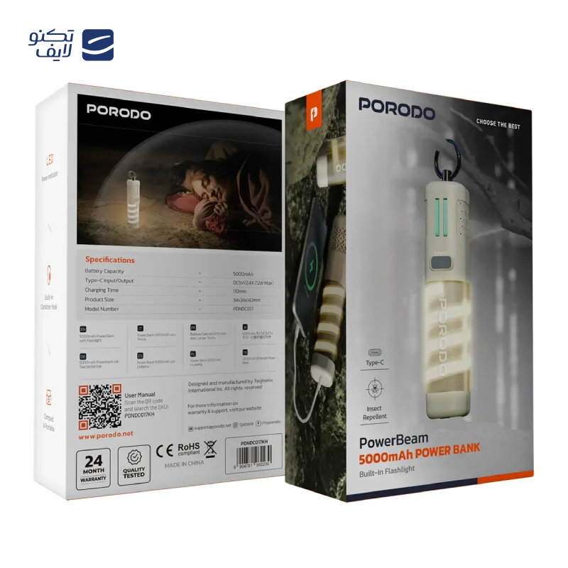 gallery-پاوربانک پرودو مدل چراغ خواب طرح 5 کاره ظرفیت 10000 میلی آمپر ساعت copy.png