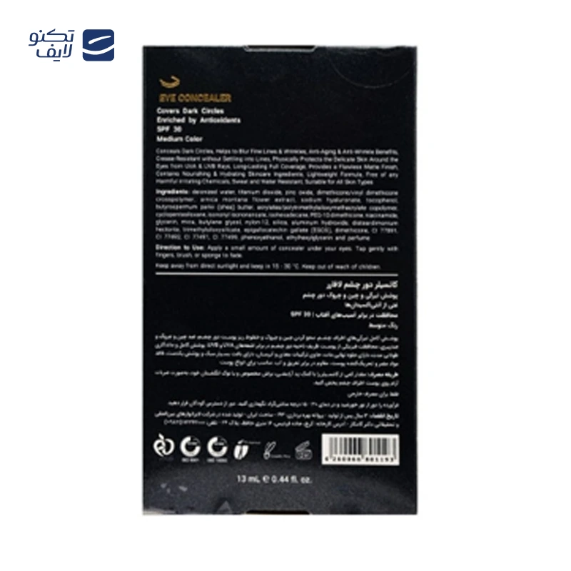 gallery-کانسیلر مایع دیفکتو مدل لاکچری شماره 01 copy.png