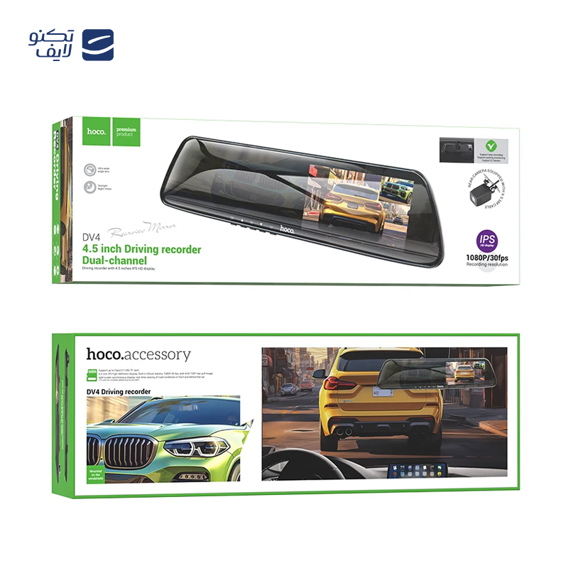 gallery-دوربین ثبت وقایع خودرو استیلاک مدل Q8 copy.png