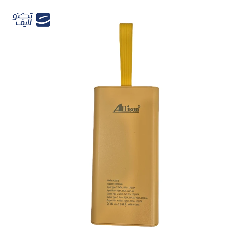 gallery-پاوربانک آلیسون مدل ALS-S76 ظرفیت 20000 میلی آمپر ساعت copy.png gallery-پاوربانک آلیسون مدل ALS-S76 ظرفیت 20000 میلی آمپر ساعت copy.png