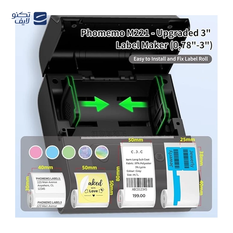 gallery-پرینتر لیبل زن مدل AQ20-PUQU copy.png