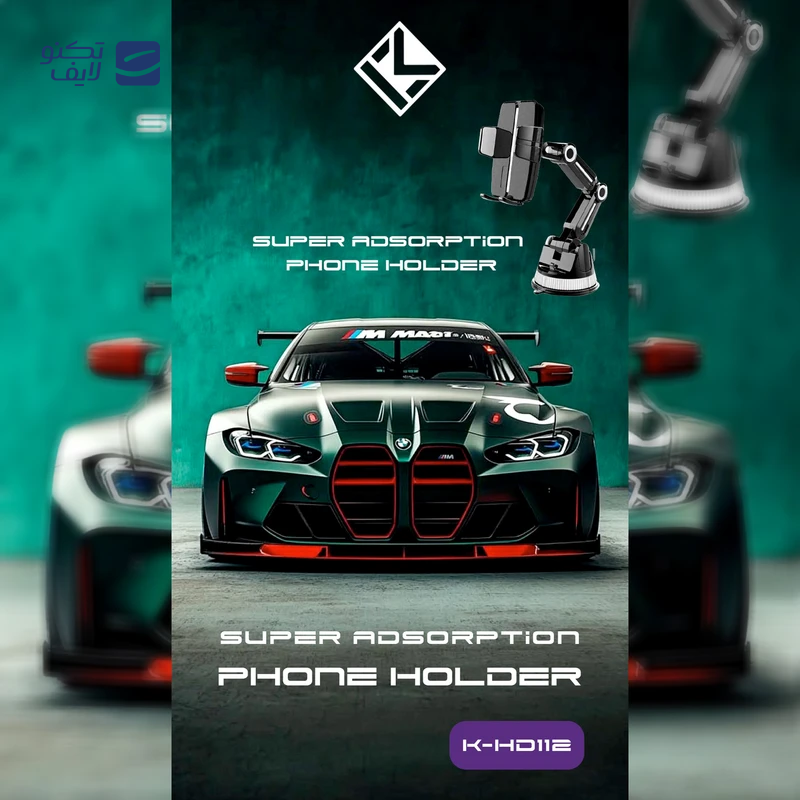 gallery-پایه نگهدارنده گوشی موبایل کلومن مدل K-HD038 copy.png gallery-پایه نگهدارنده گوشی موبایل کلومن مدل K-HD038 copy.png