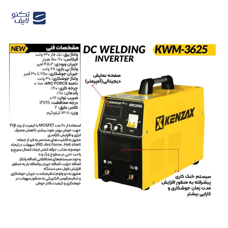 gallery-اینورتر جوشکاری 200 آمپر ماکوته مدلAJ-MMA200S copy.png