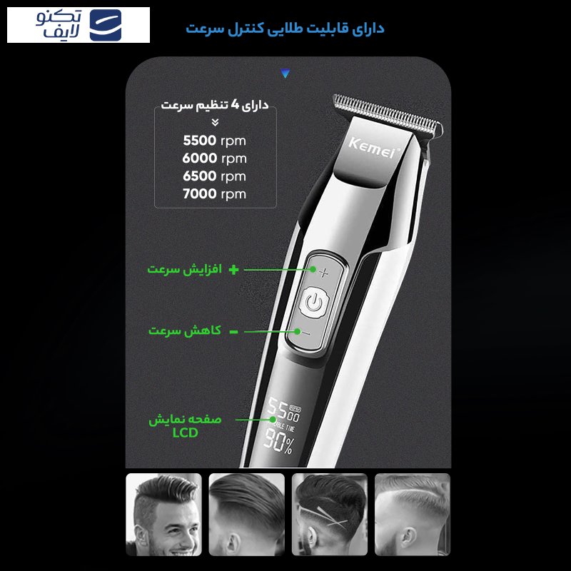 gallery-ماشین اصلاح صورت کیمی مدل KM-5027 copy.png gallery-ماشین اصلاح صورت کیمی مدل KM-5027 copy.png