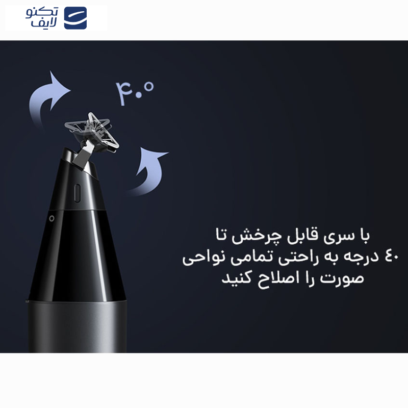 gallery-ماشین اصلاح شیائومی مدل X300 UniBlade copy.png gallery-ماشین اصلاح شیائومی مدل X300 UniBlade copy.png