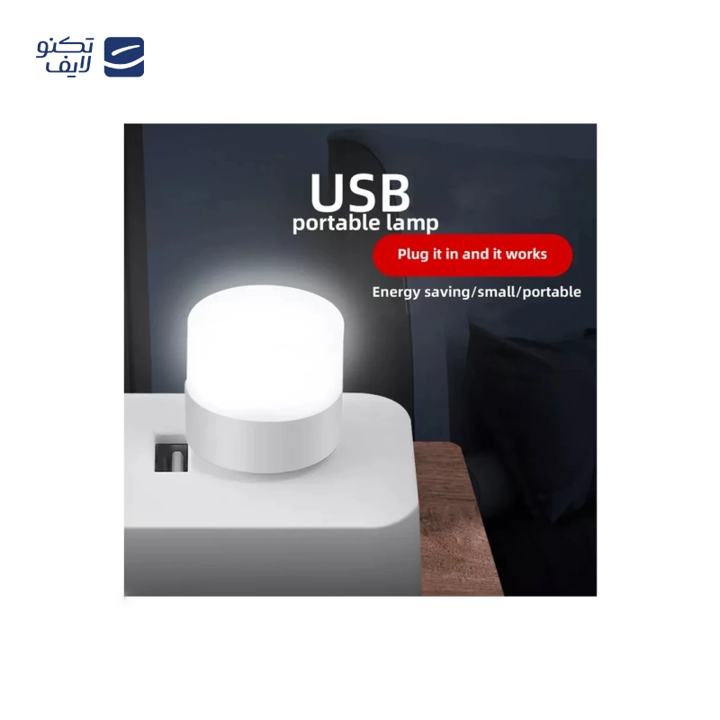 gallery-لامپ LED مدل usb طرح کالافان-gallery-0-TLP-314981_e4427c61-0a91-42d2-b411-536930bce450.png