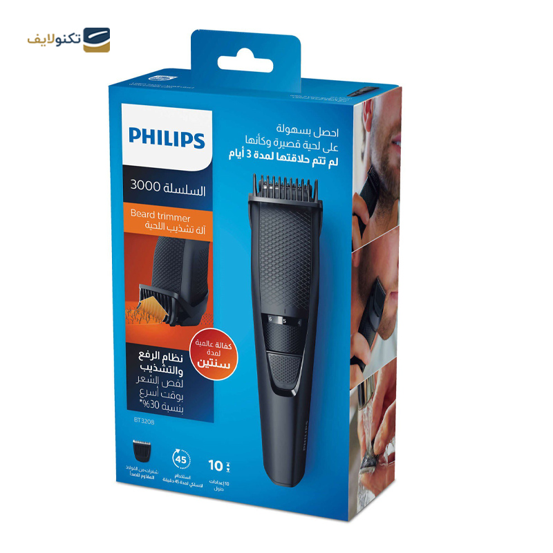 gallery-ماشین اصلاح سر و صورت فیلیپس مدل BT3208 copy.png