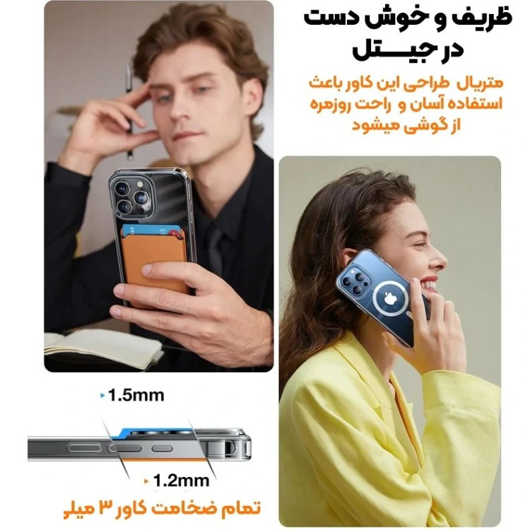کاور گوشی موبایل مدل Transparent Mag Safe شفاف مناسب اپل iPhone 15 Pro