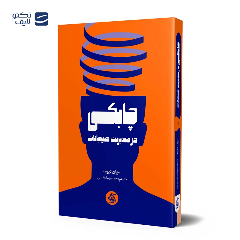 gallery-کتاب به وقت عشق اثر اروین یالوم و بنجامین یالوم ترجمه سمیرا قاسم زاده نشر قطره copy.png gallery-کتاب به وقت عشق اثر اروین یالوم و بنجامین یالوم ترجمه سمیرا قاسم زاده نشر قطره copy.png