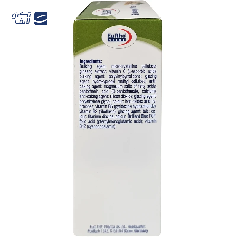 gallery-کپسول ماکاویت اف یوروویتال بسته ۶۰ عددی copy.png gallery-کپسول ماکاویت اف یوروویتال بسته ۶۰ عددی copy.png