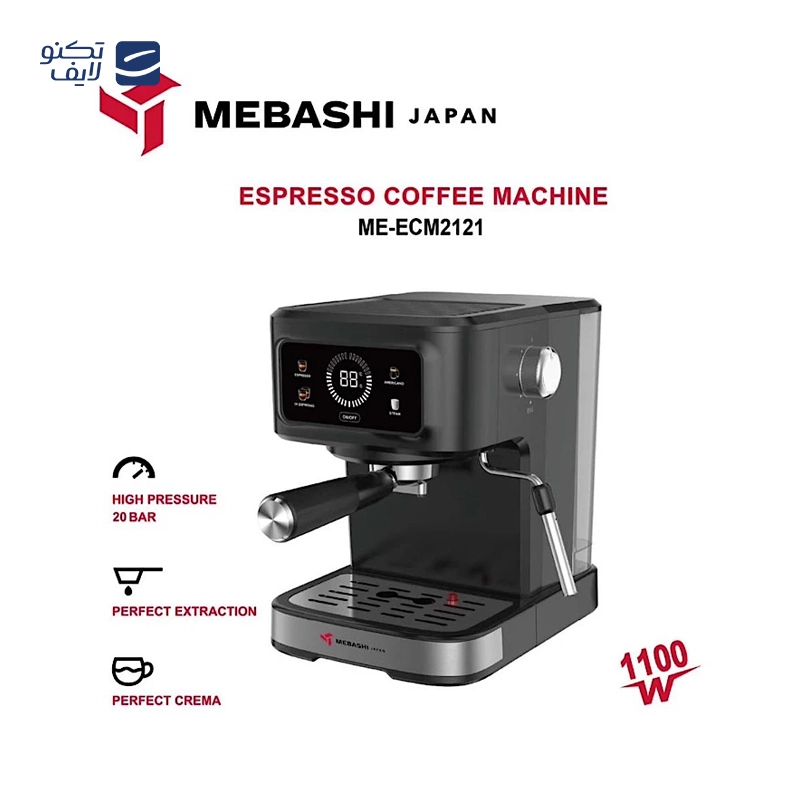 gallery-اسپرسو ساز مباشی مدل ME-ECM2121-gallery-0-TLP-318090_b2c4691a-a1c6-438f-91c3-b01eb4517c9f.webp