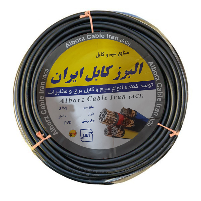 سیم برق افشان 2 در 4 البرز کابل ایران مدل bl سیم برق افشان 2 در 4 البرز کابل ایران مدل bl