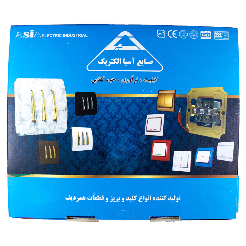 کلید سه پل صنایع آسیا الکتریک مدل 1002 بسته 3 عددی