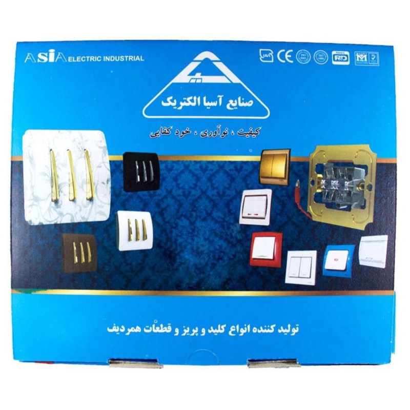 کلید زنگ ملودی صنایع آسیا الکتریک مدل کریستال BEI_GLD