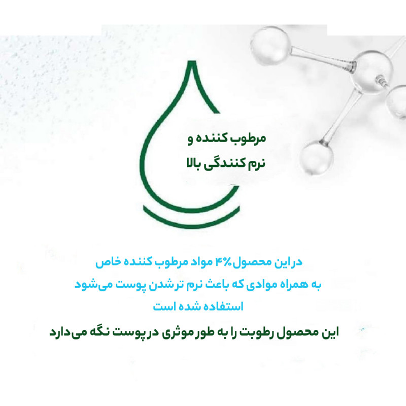 ژل شستوشوی صورت سیمپل مدل purifying حجم 150 میلیلیتر ژل شستوشوی صورت سیمپل مدل purifying حجم 150 میلیلیتر