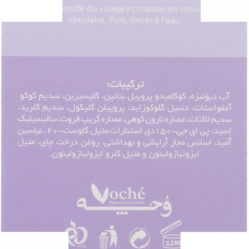 فوم شستشو صورت وچه مدل O&S حجم 140 میلی لیتر