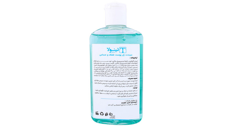 ژل شستشو صورت تینولا بیوتی سکد TINO02 حجم 200 میلی لیتر