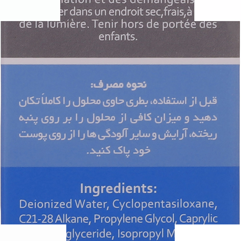 محلول پاک کننده آرایش چشم و لب دوفاز وچه مدل Aloe Vera حجم 100 میلی لیتر محلول پاک کننده آرایش چشم و لب دوفاز وچه مدل Aloe Vera حجم 100 میلی لیتر