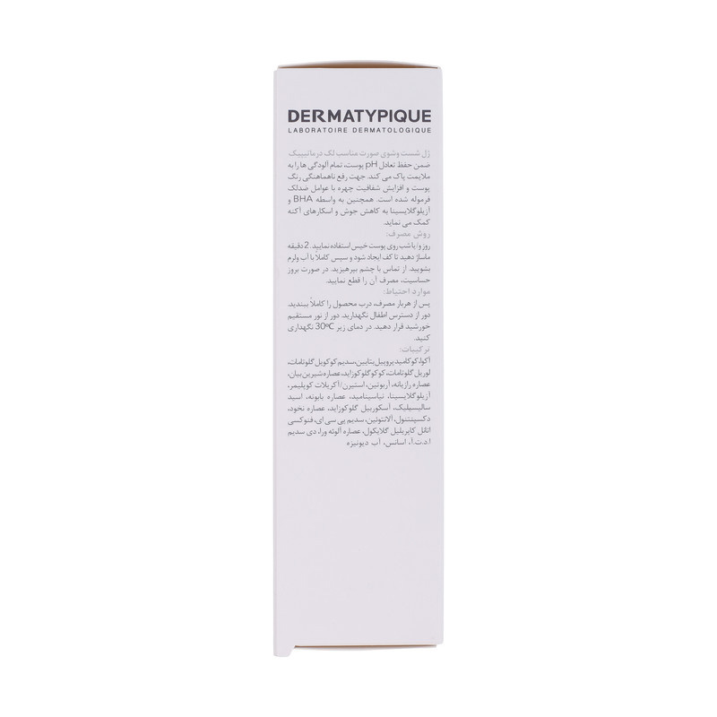 ژل شستشو صورت درماتیپیک مدل Lightening حجم 100 میلی لیتر