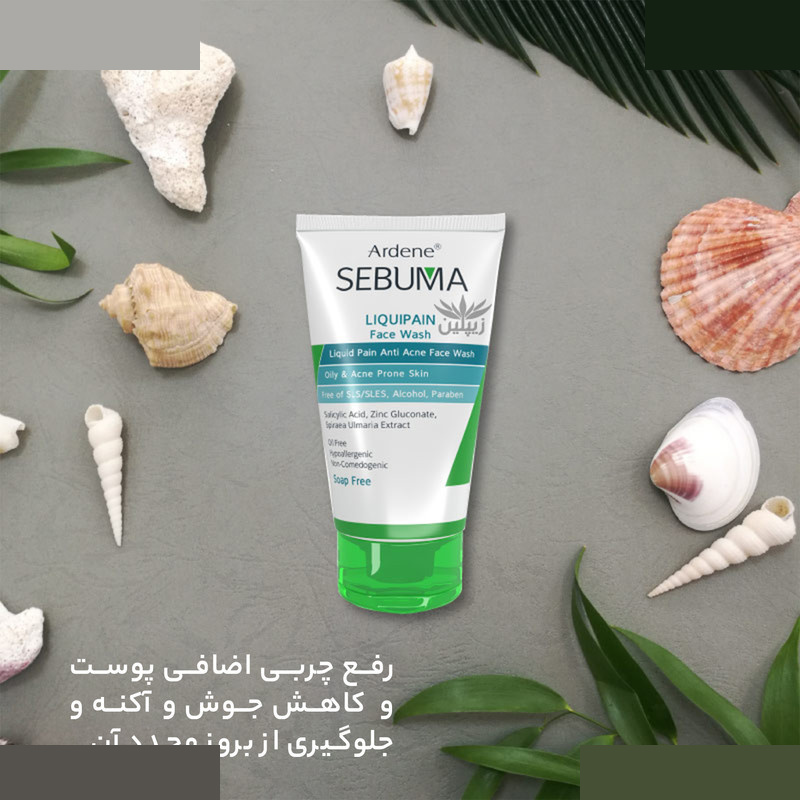مایع شستوشوی صورت آردن سبوما مدل Liquipain حجم 150 میلیلیتر مایع شستوشوی صورت آردن سبوما مدل Liquipain حجم 150 میلیلیتر