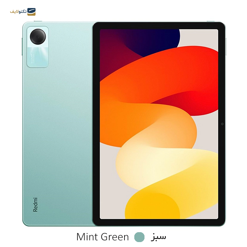gallery-تبلت شیائومی مدل Redmi Pad SE ظرفیت 256 گیگابایت رم 8 گیگابایت copy.png gallery-تبلت شیائومی مدل Redmi Pad SE ظرفیت 256 گیگابایت رم 8 گیگابایت copy.png
