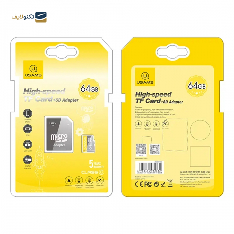 gallery-کارت حافظه microSDXC لکسار مدل 633X V30 A1 کلاس 10 استاندارد UHS-I U3 سرعت 100MBps ظرفیت 128 گیگابایت به همراه آداپتور copy.png
